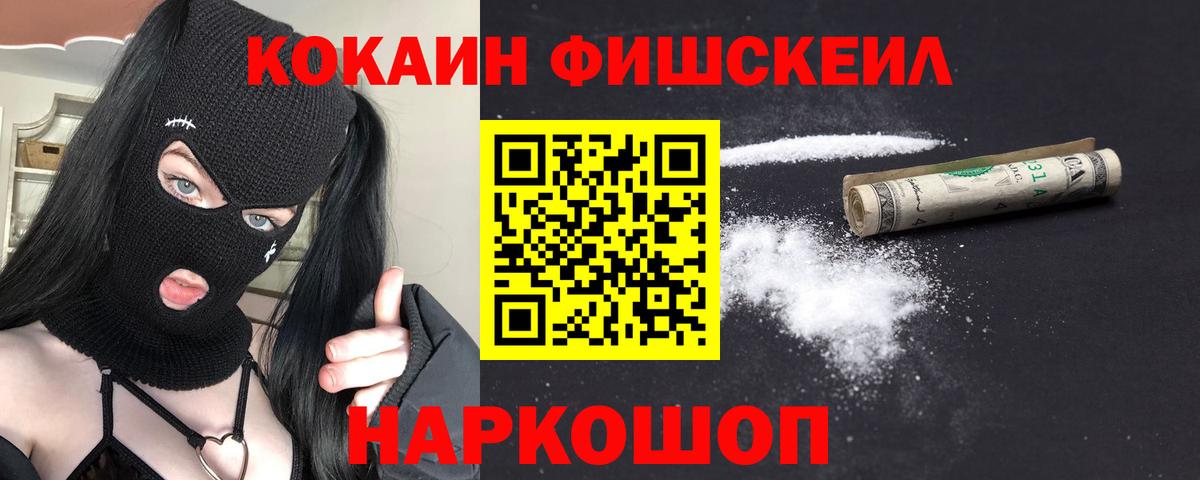 Cocaine  Cocaine Боливия  Вход с VPN  Алапаевск 