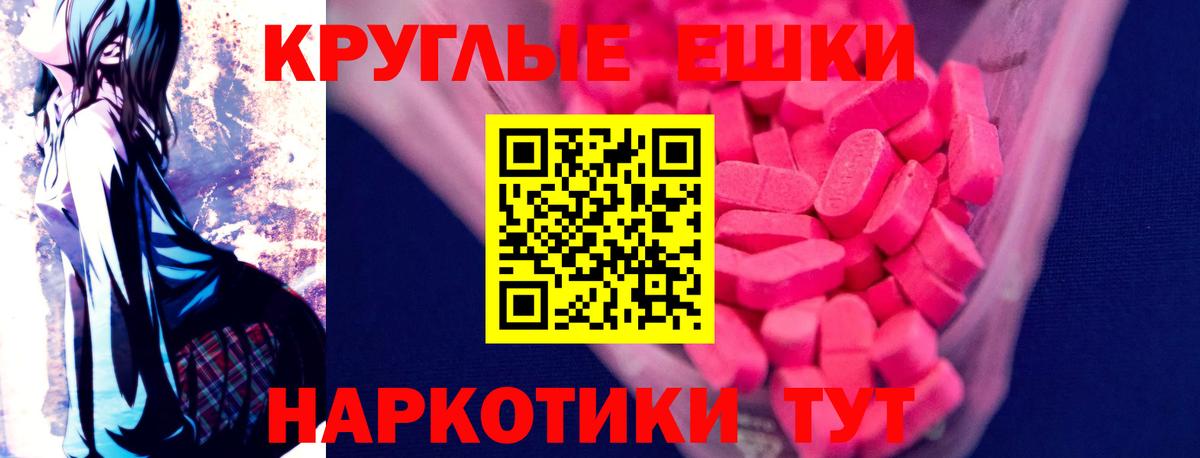 ЭКСТАЗИ 280 MDMA  Ecstasy Cube  Алапаевск  Вход с VPN 