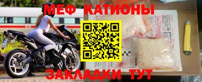 таблы Бугуруслан