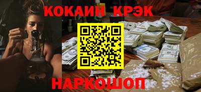 прущие крисы Будённовск