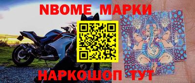 синтетический гашиш Бузулук