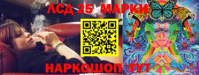 синтетический гашиш Бузулук