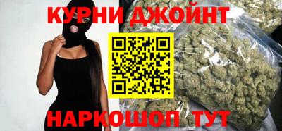 синтетический гашиш Бузулук