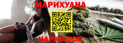 синтетический гашиш Бузулук