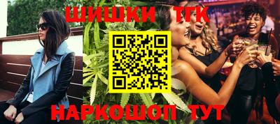 синтетический гашиш Бузулук