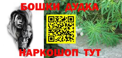 синтетический гашиш Бузулук