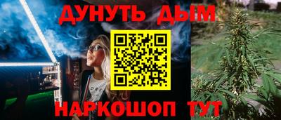 синтетический гашиш Бузулук