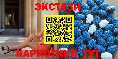 таблы Бугуруслан
