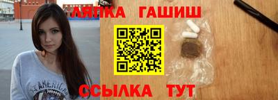 таблы Бугуруслан