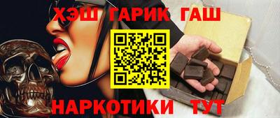 синтетический гашиш Бузулук