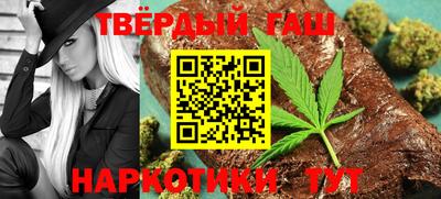 синтетический гашиш Бузулук