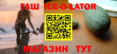 синтетический гашиш Бузулук