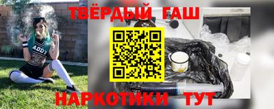таблы Бугуруслан
