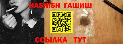 синтетический гашиш Бузулук