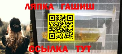 синтетический гашиш Бузулук