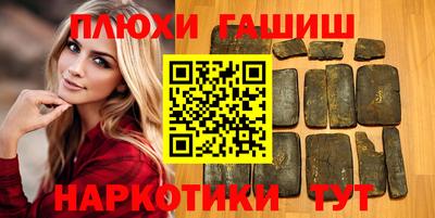 таблы Бугуруслан