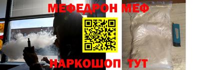 таблы Бугуруслан