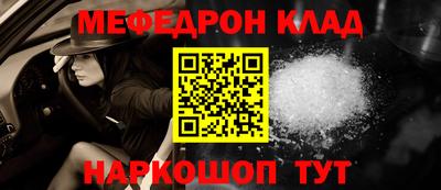 синтетический гашиш Бузулук