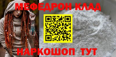 таблы Бугуруслан