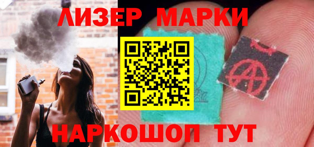 ЛСД экстази ecstasy  Вход с VPN  LSD-25 экстази ecstasy  Алапаевск 