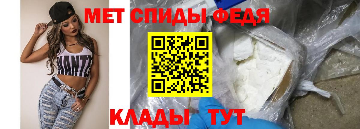 МЕТАМФЕТАМИН Декстрометамфетамин 99.9%  Вход с VPN  Алапаевск 