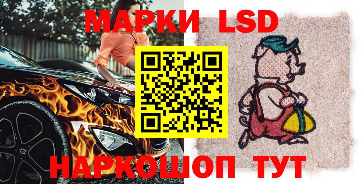 Марки N-bome 1,8мг  купить   Наркотические марки  Алапаевск  Вход с VPN 