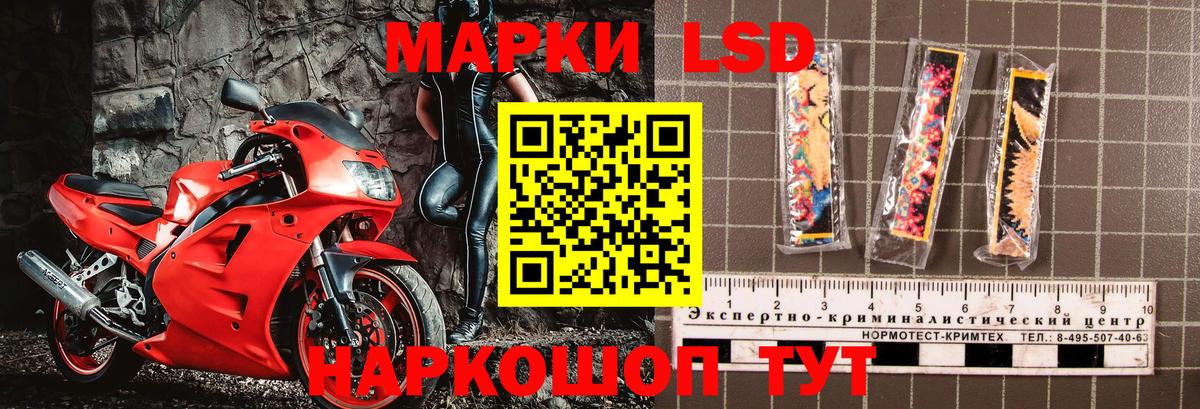 Марки 25I-NBOMe 1500мкг Алапаевск