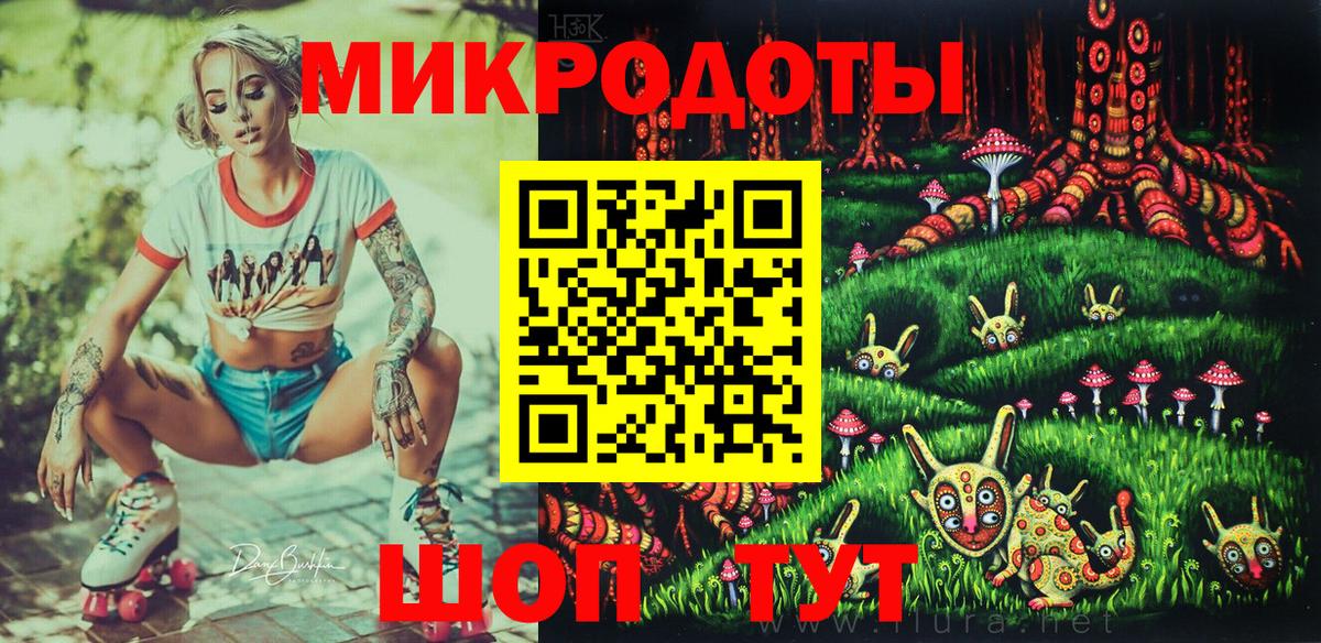 Галлюциногенные грибы ЛСД Алапаевск