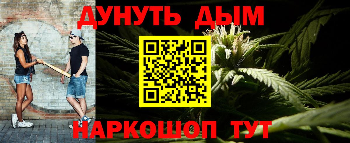 Каннабис OG Kush Алапаевск