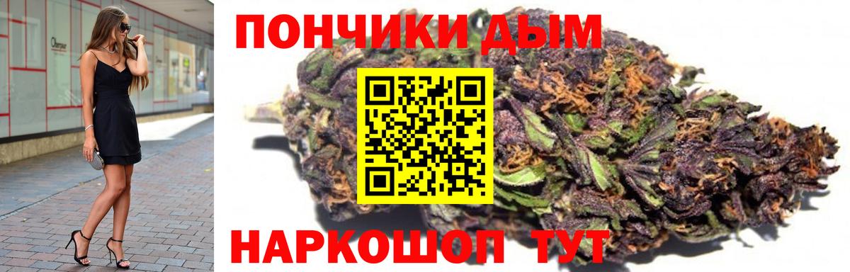 Марихуана White Widow  Вход с VPN  Алапаевск  Бошки Шишки планчик  Каннабис VHQ 
